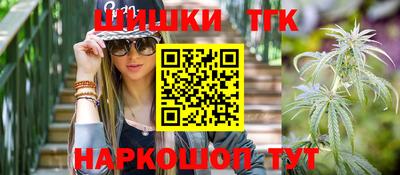 соль курить ск Наро-Фоминск