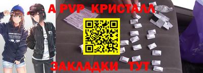 спиды Моздок