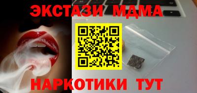 соль курить ск Наро-Фоминск