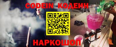мефедрон VHQ Можайск