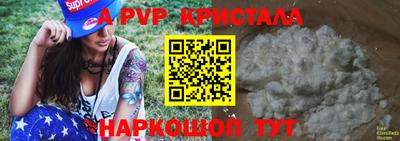 спиды Моздок