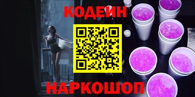 мефедрон VHQ Можайск