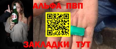 соль курить ск Наро-Фоминск