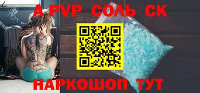 спиды Моздок