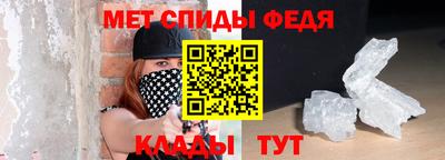 спиды Моздок