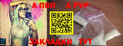 амф Можга