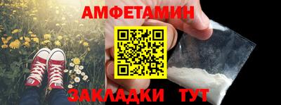 амф Можга