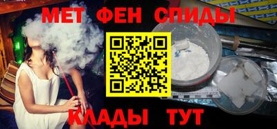 мефедрон VHQ Можайск