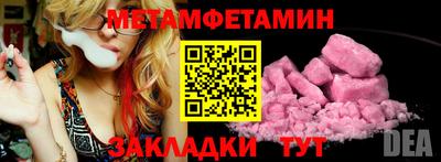 спиды Моздок