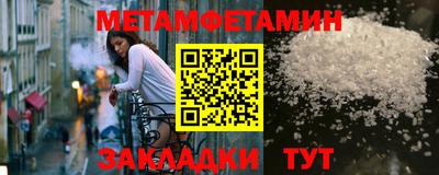 амф Можга