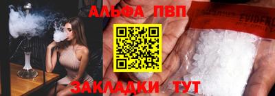 спиды Моздок