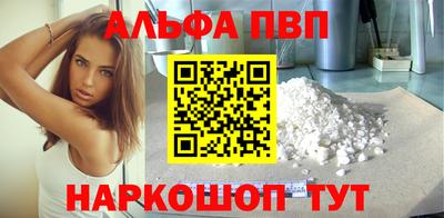 мефедрон VHQ Можайск