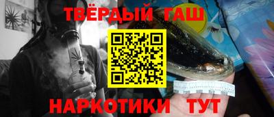 мефедрон VHQ Можайск