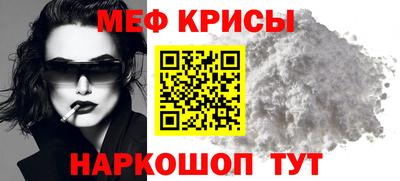 амф Можга