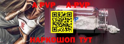 мефедрон VHQ Можайск