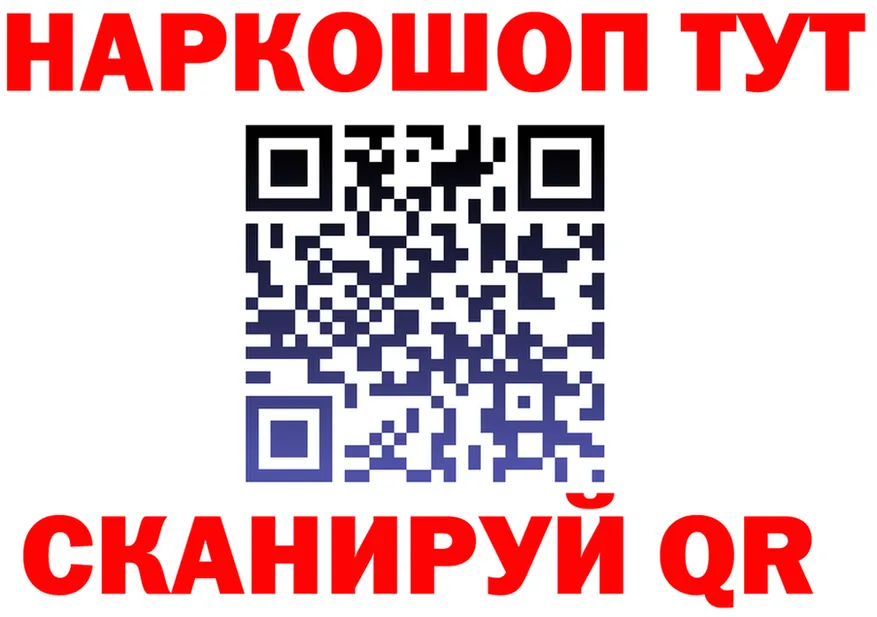 Продажа наркотиков маркетплейс Telegram Губкинский