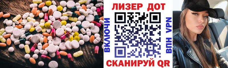 магазин  наркотиков  Губкинский  LSD-25 экстази ecstasy 