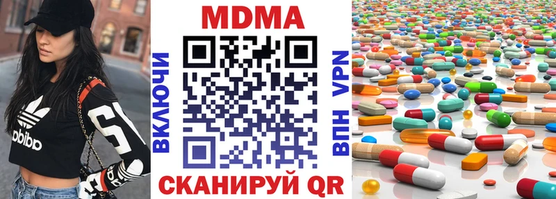 наркошоп  Губкинский  МДМА кристаллы 