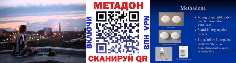что такое наркотик  Губкинский  МЕТАДОН мёд 