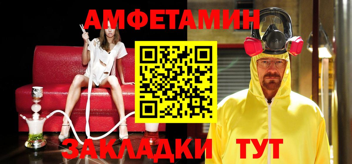 Первитин кристалл Губкинский