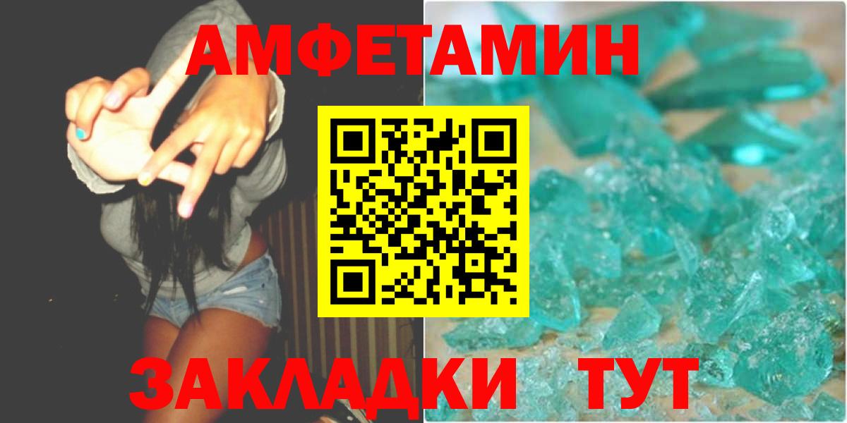 Первитин Methamphetamine  Первитин Methamphetamine  Первитин  Вход с VPN  Губкинский 