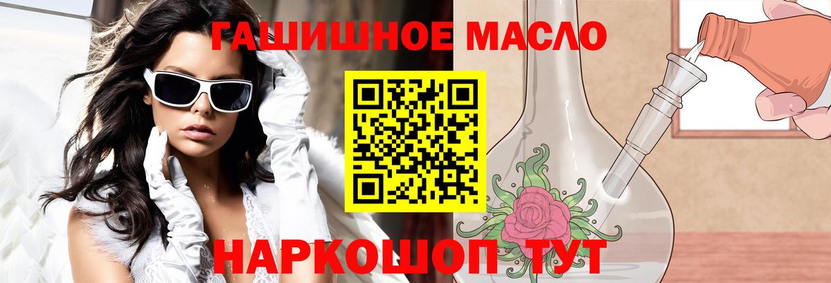 Дистиллят ТГК концентрат  Вход с VPN  Губкинский 