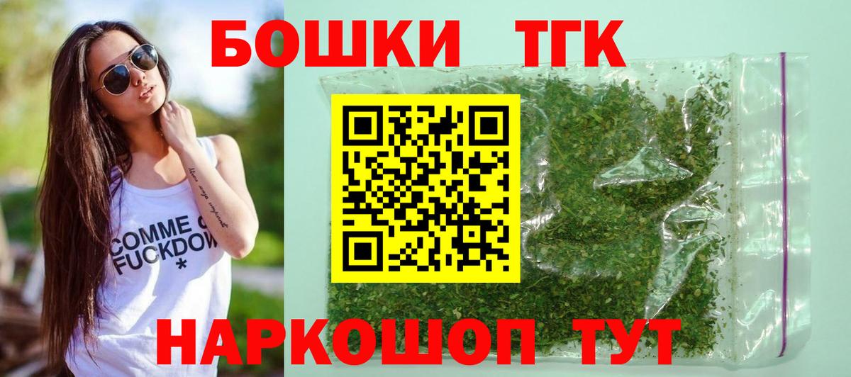 Канабис конопля  Бошки Шишки тримм  Губкинский  Вход с VPN 